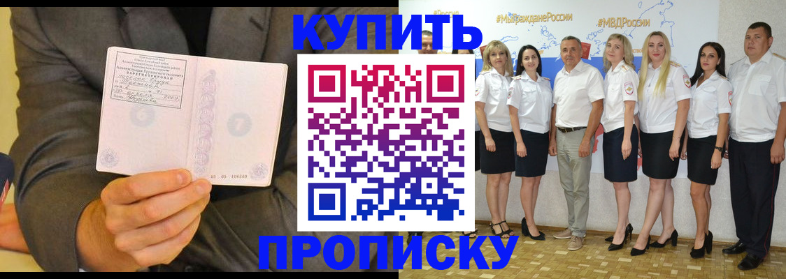 миграционный учет в Миллерово
