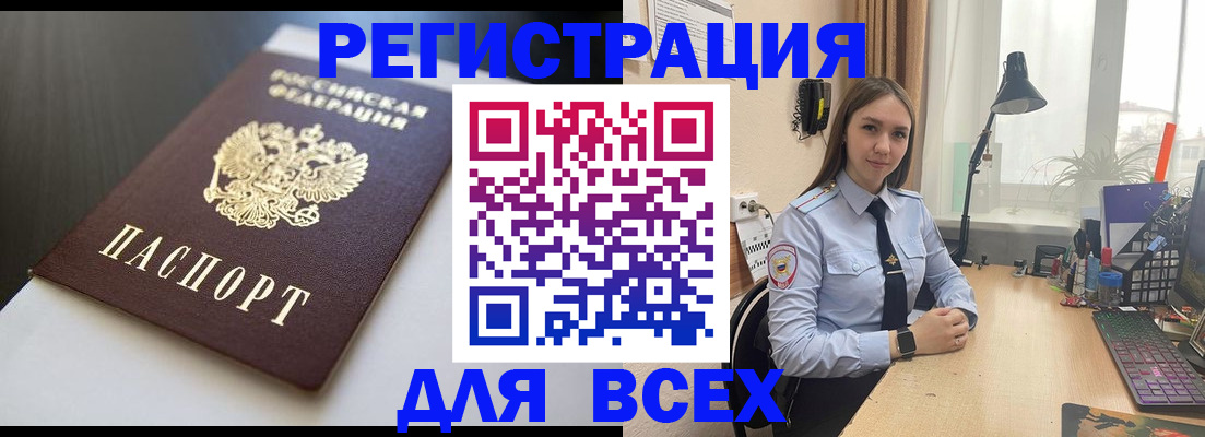 пропишу в квартире в Миллерово